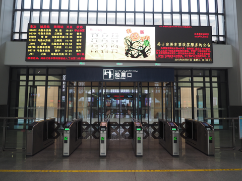 中国鉄路高速(CRH) 蘭新線第二複線 トルファン～柳園 の体験記と写真:画像15