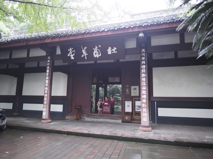 杜甫草堂博物館 の体験記と写真:画像4