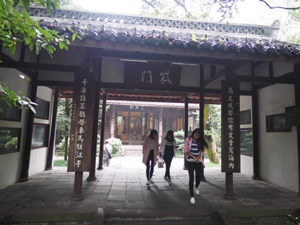 杜甫草堂博物館 の体験記と写真:画像38