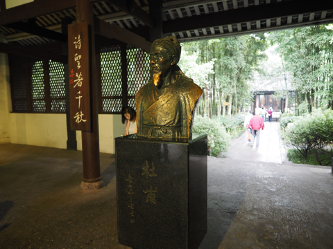 杜甫草堂博物館 の体験記と写真:画像40