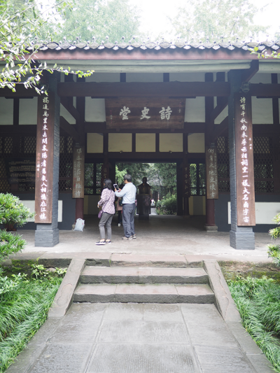 杜甫草堂博物館 の体験記と写真:画像41