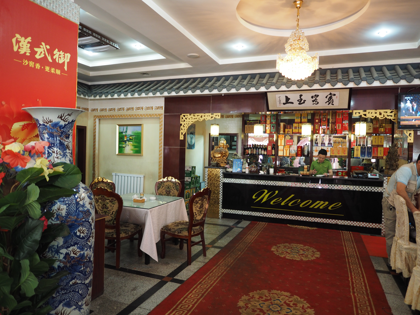 福源大酒店 の体験記と写真 [中国・敦煌]:画像4