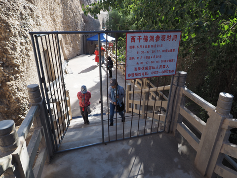 西千仏洞 の体験記と写真 [中国・敦煌]:画像8