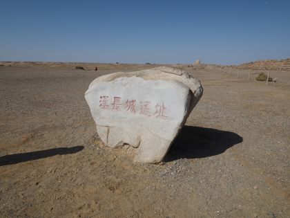 玉門関 と 漢長城 の体験記と写真:画像8