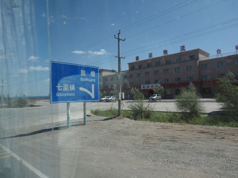 玉門関 と 漢長城 の体験記と写真:画像49