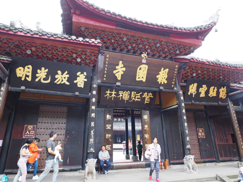峨眉山報国寺 の体験記と写真:画像16