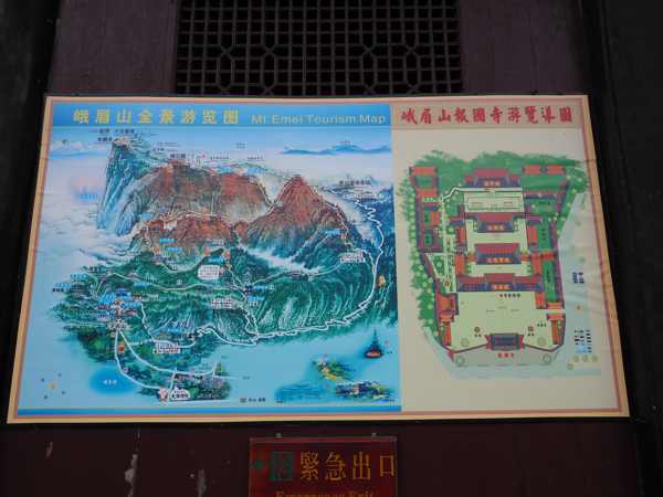 峨眉山報国寺 の体験記と写真:画像38
