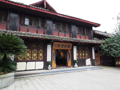 峨眉山報国寺 の体験記と写真:画像41