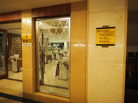 華生酒店 の体験記と写真:画像52