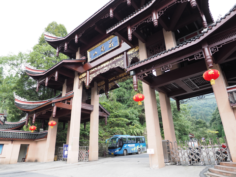 峨眉山 金頂 の体験記と写真:画像21