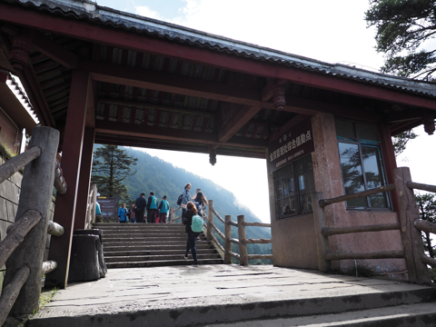峨眉山 金頂 の体験記と写真:画像39