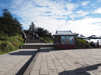 峨眉山 金頂 の体験記と写真:画像61