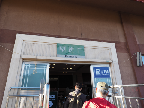 峨眉山 金頂 の体験記と写真:画像83