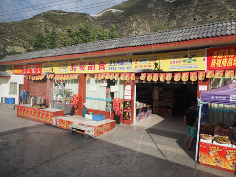茂県国際飯店 (茂縣國際飯店/Maoxian International Hotel) の体験記と写真:画像9