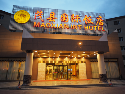 茂県国際飯店 (茂縣國際飯店/Maoxian International Hotel) の体験記と写真:画像27
