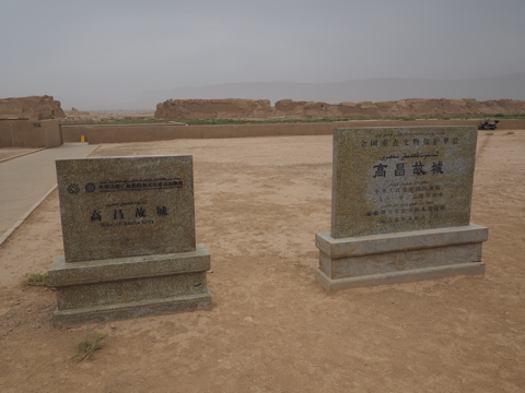 高昌故城 の体験記と写真:画像9