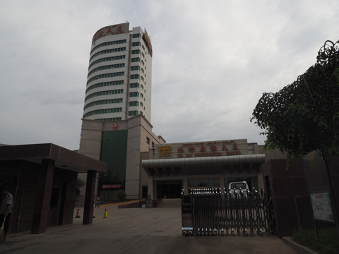 吐魯番吐哈石油大厦 (Xinjiang Tu Ha Petroleum Hotel) の体験記と写真:画像2