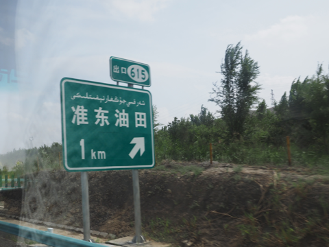 天池の体験記と写真:画像2