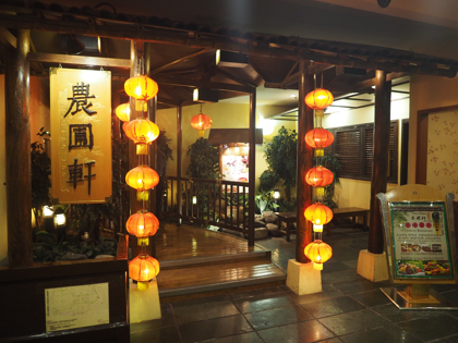 新疆信達海徳酒店 (新疆海徳酒店) (Hot Tak Hotel Xinjiang) の体験記と写真:画像40