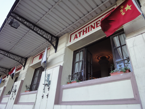 Athineos (レストラン) の体験記と写真:画像1