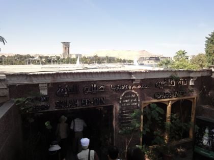 Salah el-Din (レストラン) の体験記と写真:画像3