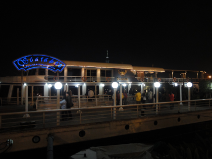 カイロ ナイル川クルーズ (Scarabee Dinner Nile Cruise Cairo) の体験記と写真:画像1