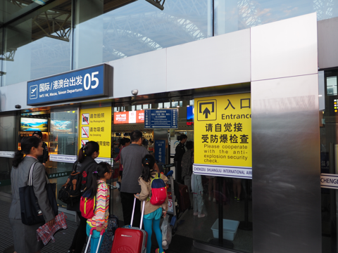 成都 (中国)から成田 (東京)への飛行機便 - 全日空 B767-300:画像6
