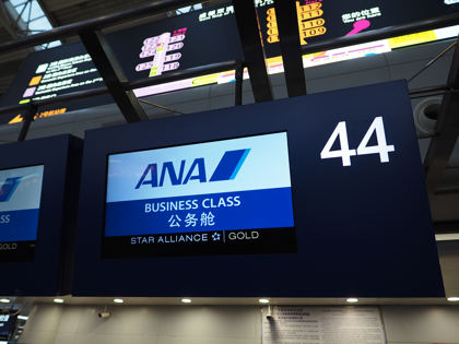 成都 (中国)から成田 (東京)への飛行機便 - 全日空 B767-300:画像9