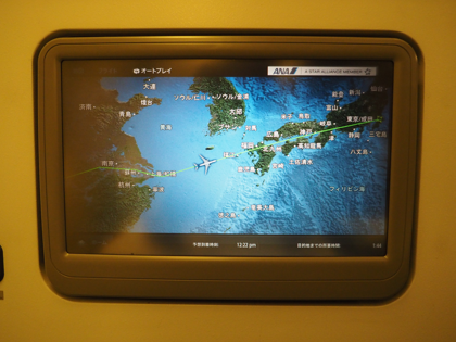 デリー (インド)から成田 (東京)への飛行機便 - 全日空 B767-300:画像65