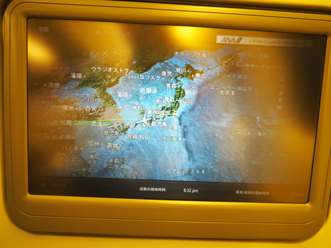 成田 (東京)から成都 (中国)への飛行機便 - 全日空 B767-300:画像58