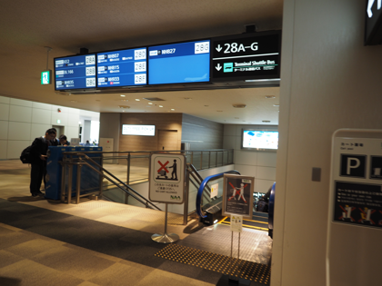 成田 (東京)からデリー (インド)への飛行機便 - 全日空 B767-300:画像21