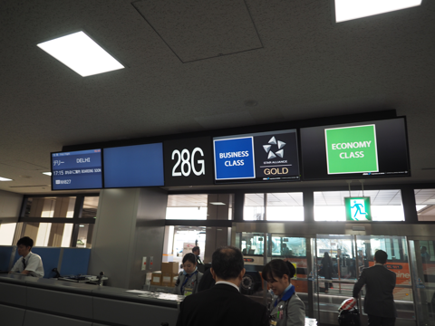 成田 (東京)からデリー (インド)への飛行機便 - 全日空 B767-300:画像24