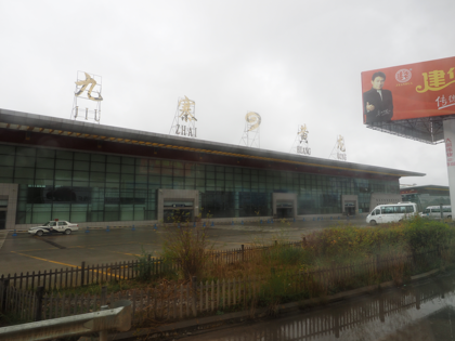 四川九寨黄龍 (中国)から成都 (中国)への飛行機便 - 中華航空 (China Airline) A319:画像9