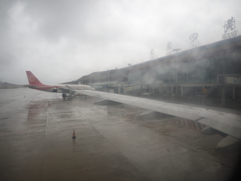 四川九寨黄龍 (中国)から成都 (中国)への飛行機便 - 中華航空 (China Airline) A319:画像31