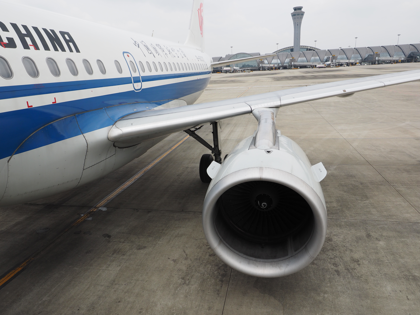 四川九寨黄龍 (中国)から成都 (中国)への飛行機便 - 中華航空 (China Airline) A319:画像45
