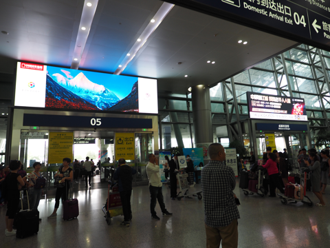四川九寨黄龍 (中国)から成都 (中国)への飛行機便 - 中華航空 (China Airline) A319:画像55