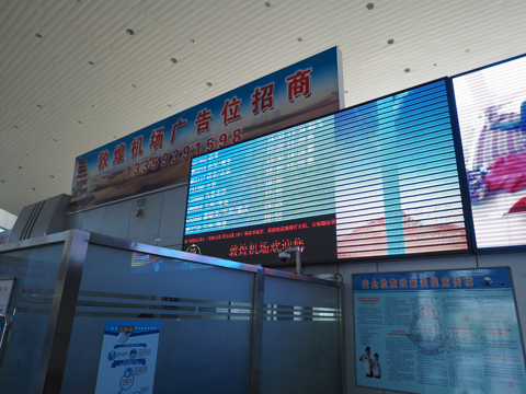 敦煌 (中国)から西安 (中国)への飛行機便 - 中国東方航空 A320:画像4