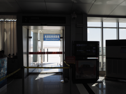 敦煌 (中国)から西安 (中国)への飛行機便 - 中国東方航空 A320:画像7