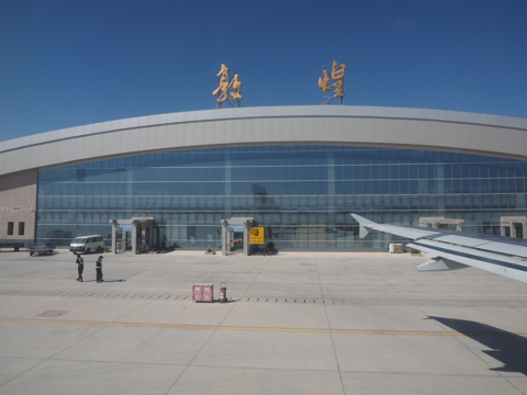 敦煌 (中国)から西安 (中国)への飛行機便 - 中国東方航空 A320:画像20