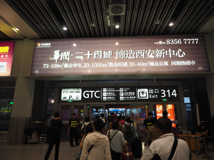 敦煌 (中国)から西安 (中国)への飛行機便 - 中国東方航空 A320:画像57