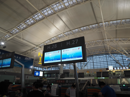西安 (中国)から成田 (東京)への飛行機便 - 中国東方航空 A330:画像5