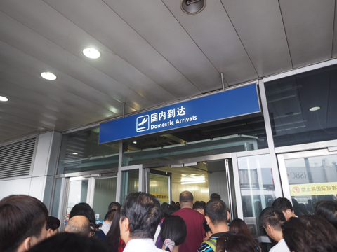 西安 (中国)から成田 (東京)への飛行機便 - 中国東方航空 A330:画像32