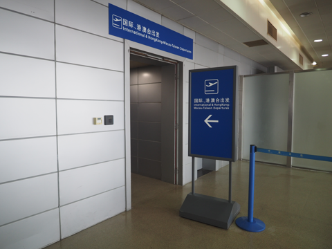 西安 (中国)から成田 (東京)への飛行機便 - 中国東方航空 A330:画像38