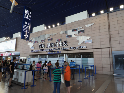 上海 浦東 (中国) から 羽田 (東京)への飛行機便 - 中国東方航空 A330:画像9