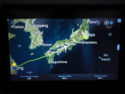 上海 浦東 (中国) から 羽田 (東京)への飛行機便 - 中国東方航空 A330:画像33