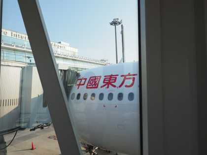 上海 浦東 (中国) から 羽田 (東京)への飛行機便 - 中国東方航空 A330:画像38