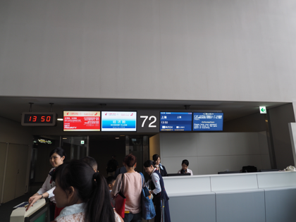 成田 (東京)から上海 (中国)への飛行機便 - 中国東方航空 B777-300ER:画像19