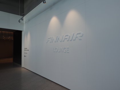 ヘルシンキ (フィンランド)から 成田 (東京)への飛行機便 - フィンエアー(Finnair) A350-900:画像27