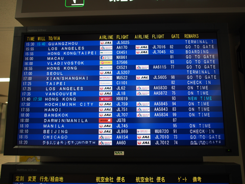 成田(東京) から ロサンゼルス(アメリカ)への飛行機便 - JAL 日本航空 B777-300:画像7