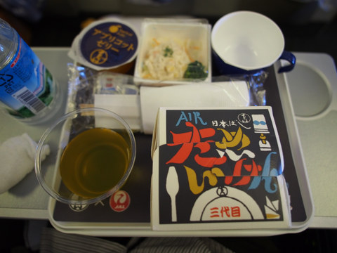 成田(東京) から ロサンゼルス(アメリカ)への飛行機便 - JAL 日本航空 B777-300:画像38